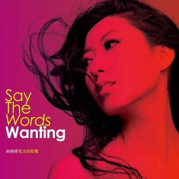 Wanting Qu - Say The Words